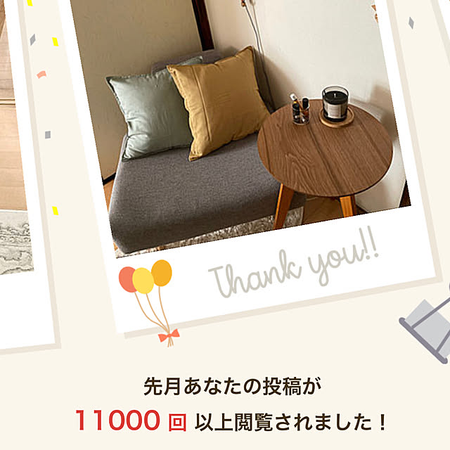 chill_roomさんの実例写真