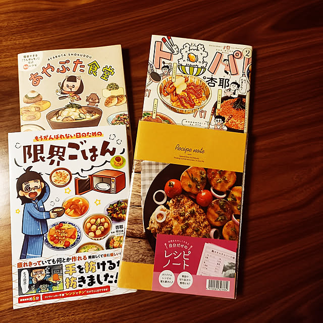 pyons_0105さんの実例写真