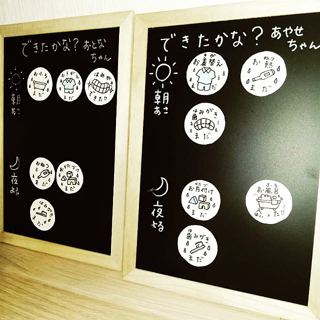 NozomiFukuieさんの実例写真