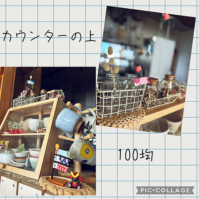 CoCo0617さんの部屋