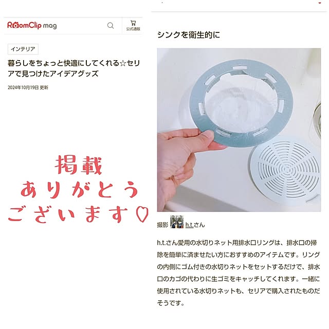 h.t.さんの実例写真
