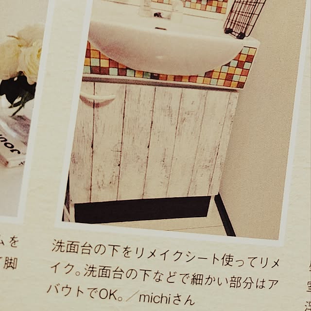 michiさんの部屋