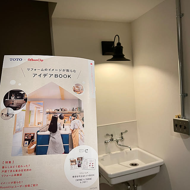 Rainさんの実例写真