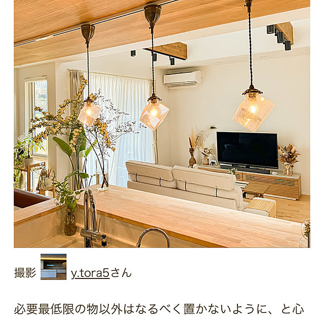 y.tora5さんの実例写真