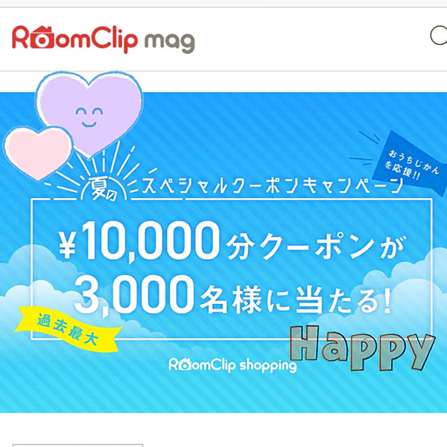 reichelさんの実例写真