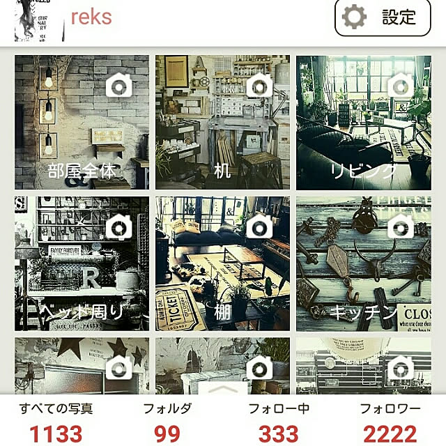 reksさんの実例写真