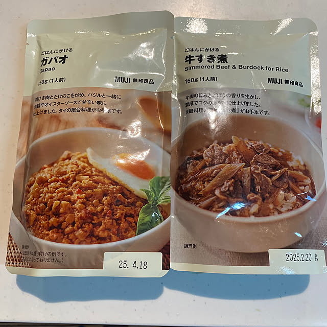 senbei.sakuramochiさんの部屋