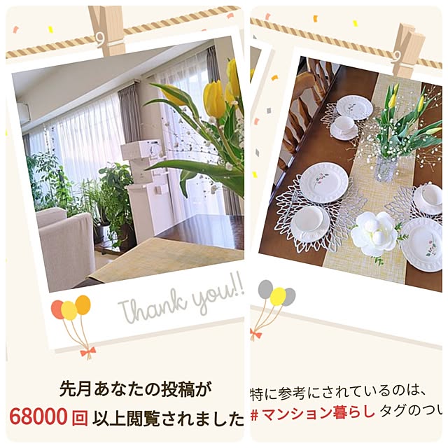 love1017さんの実例写真