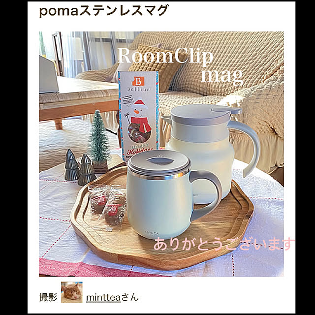 mintteaさんの実例写真