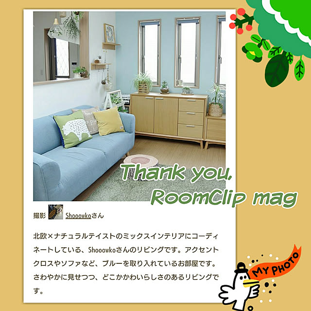 Shooowkoさんの実例写真
