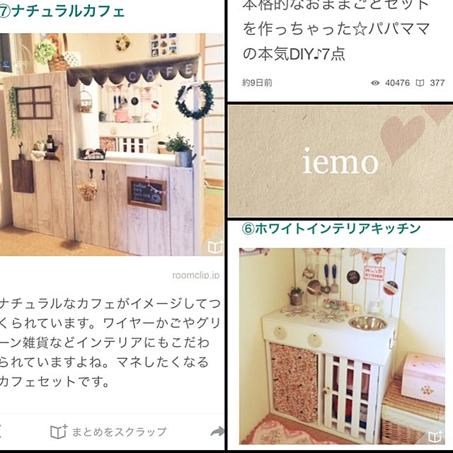 elie.さんの実例写真