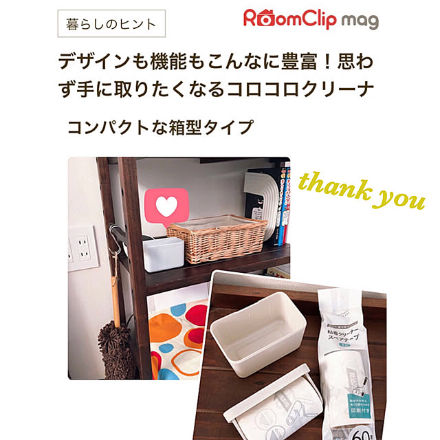 kossyさんの実例写真
