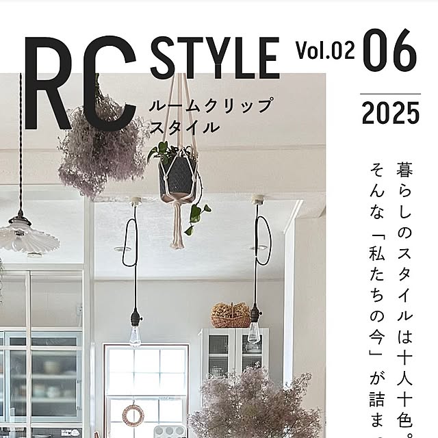 Bienvenueさんの実例写真