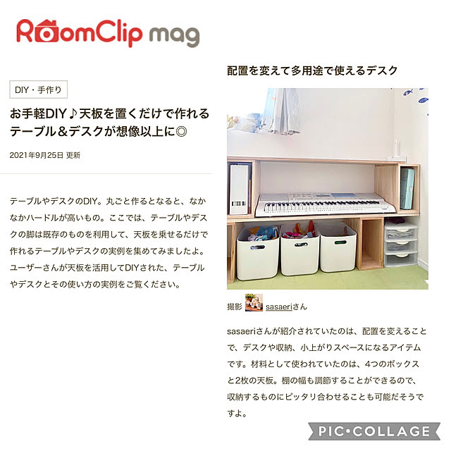 sasaeriさんの実例写真