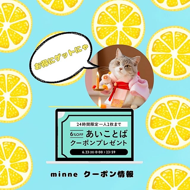 akimameさんの部屋