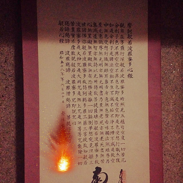 takakuzenさんの実例写真