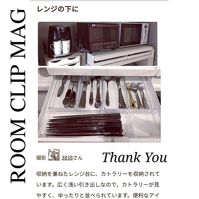 3838さんの実例写真