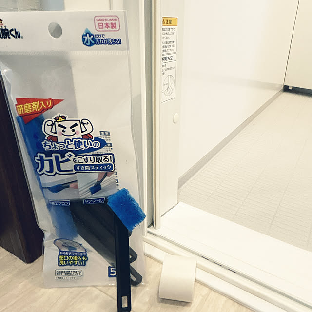 yunyumさんの部屋