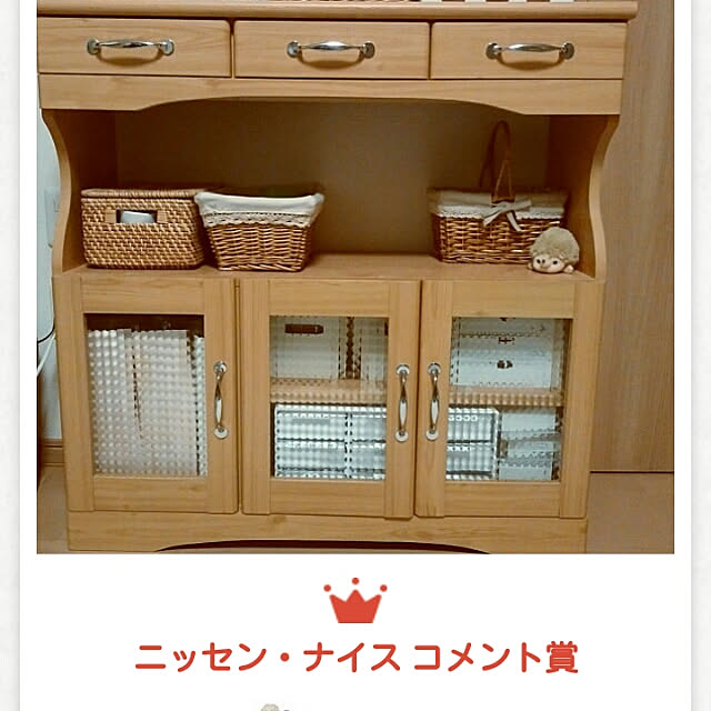 Teaさんの実例写真