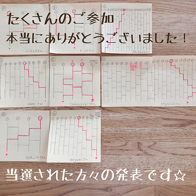 momoranさんの実例写真
