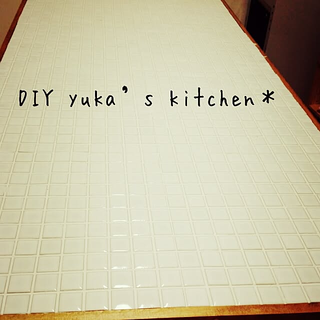 yukaさんの実例写真