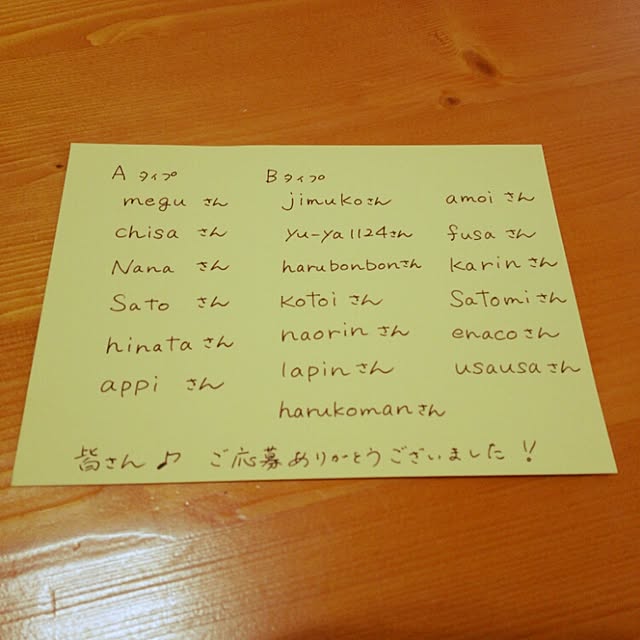 kaorinさんの実例写真