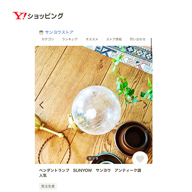 haraさんの実例写真