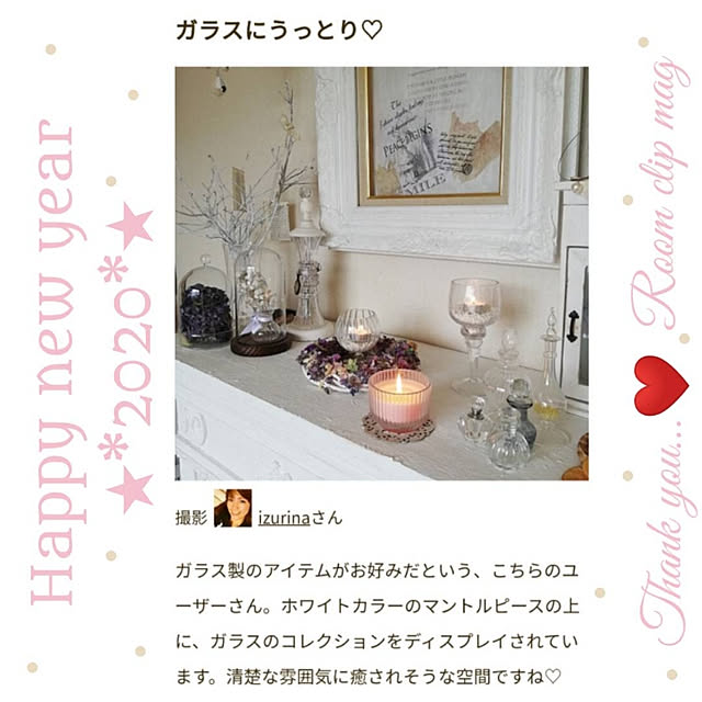 izurinaさんの実例写真