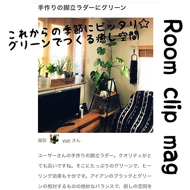 yunさんの実例写真