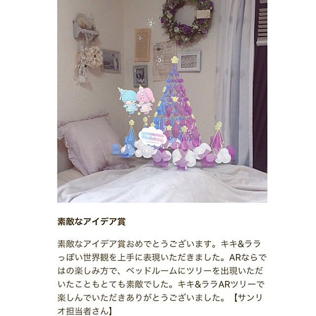 akoさんの実例写真