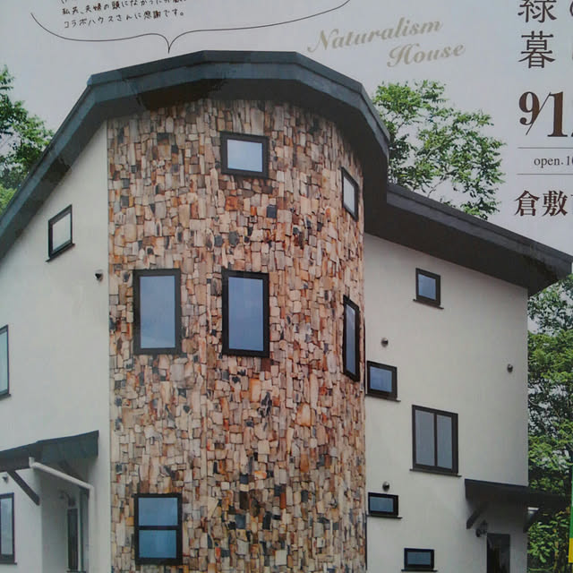 kazuyosi35nさんの実例写真