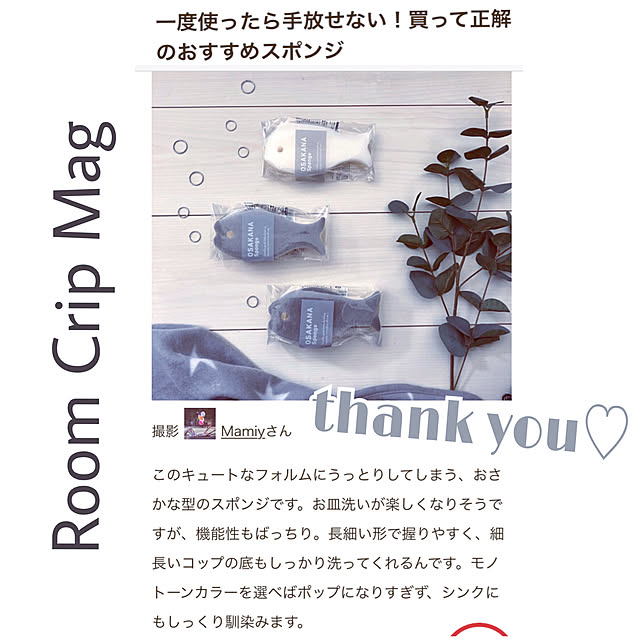 Mamiyさんの実例写真