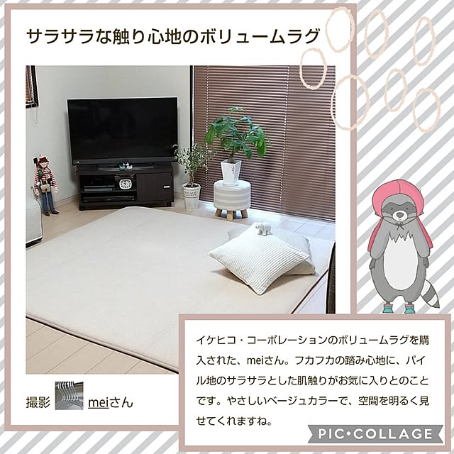 meiさんの実例写真