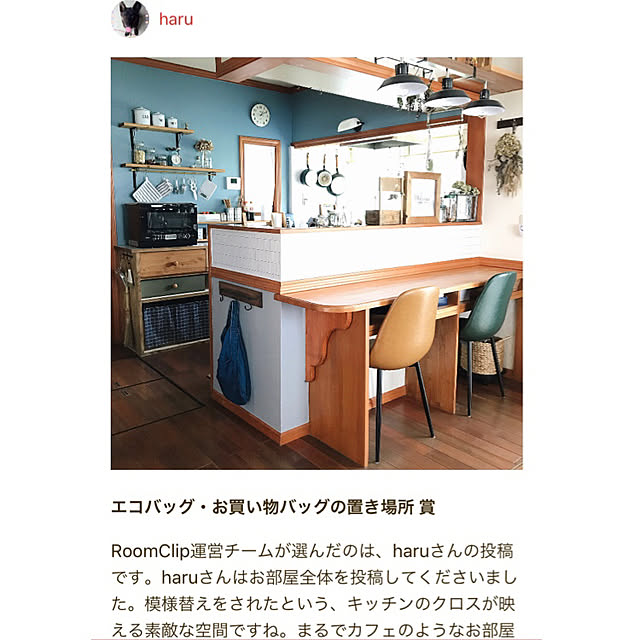 haruさんの実例写真