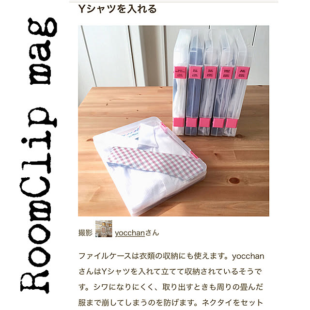 yocchanさんの実例写真
