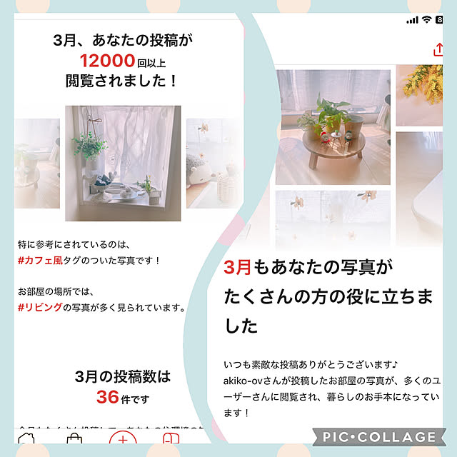 akiko-ovさんの実例写真