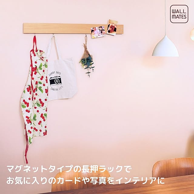 おしゃれで可愛く/おしゃれな部屋にしたい/引っ掛け収納/掛けフック/壁面インテリア...などのインテリア実例 - 2024-03-11 09:00:17