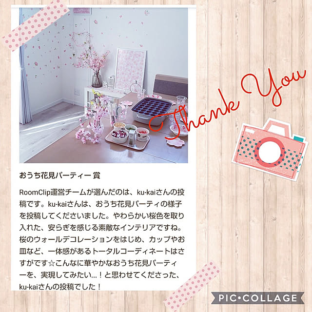 ku-kaiさんの実例写真