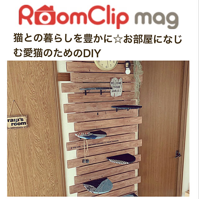 junk.m.worksさんの実例写真