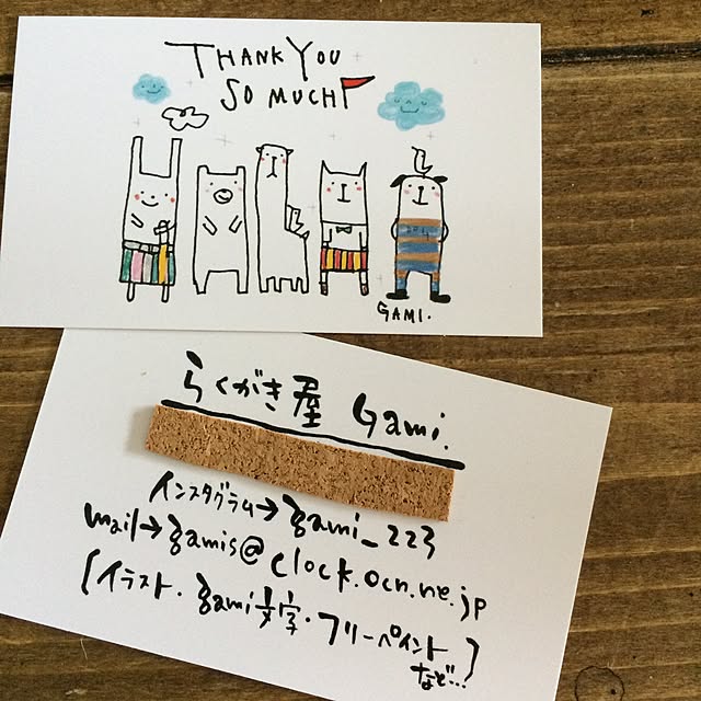 gamiさんの実例写真