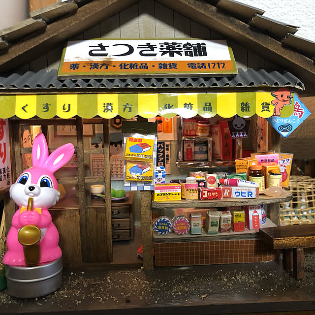 o.kanさんの実例写真