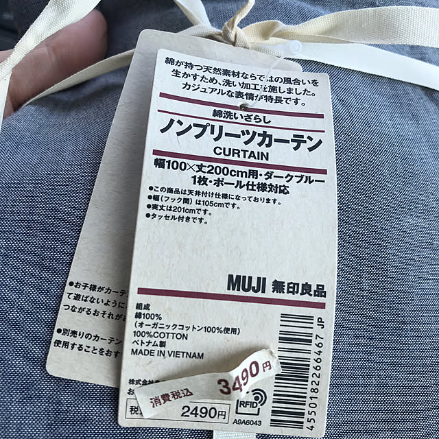 anpanさんの部屋
