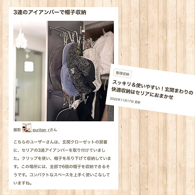 puritan_rさんの実例写真