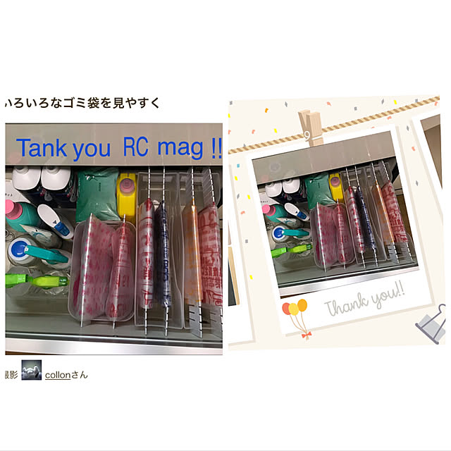 collonさんの実例写真