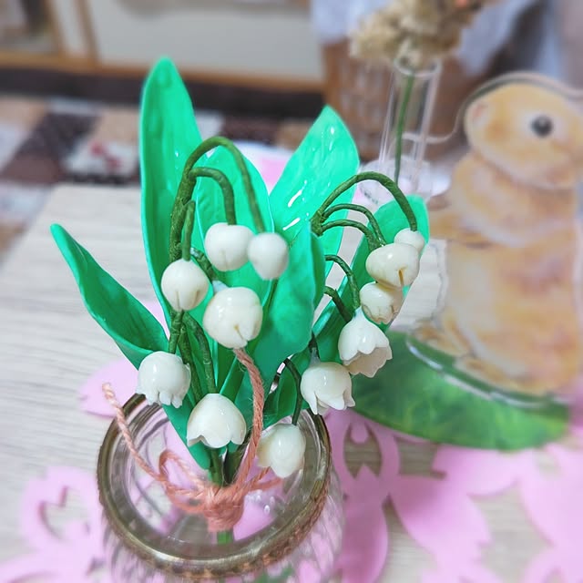 mariaさんの部屋