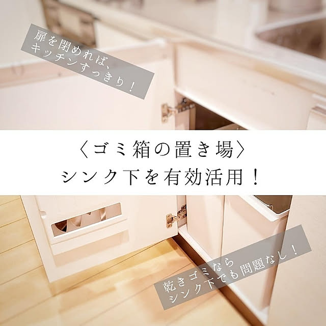 dearlife_homeさんの実例写真
