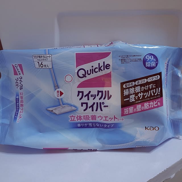 noguriさんの部屋