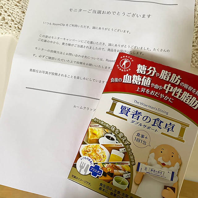 YuuKoさんの実例写真