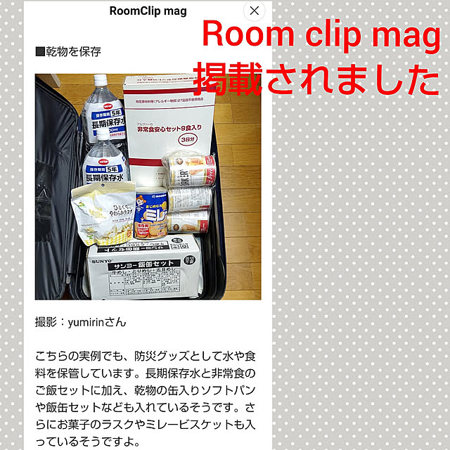 yumirinさんの実例写真