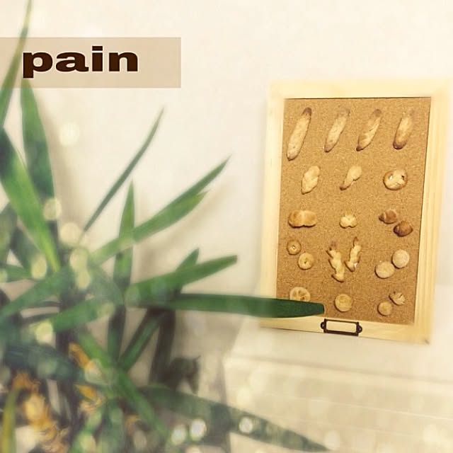 pantheruさんの実例写真